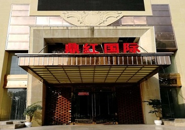 泽州商务KTV真空哪家最开放-鼎红国际KTV消费价格玩乐点评